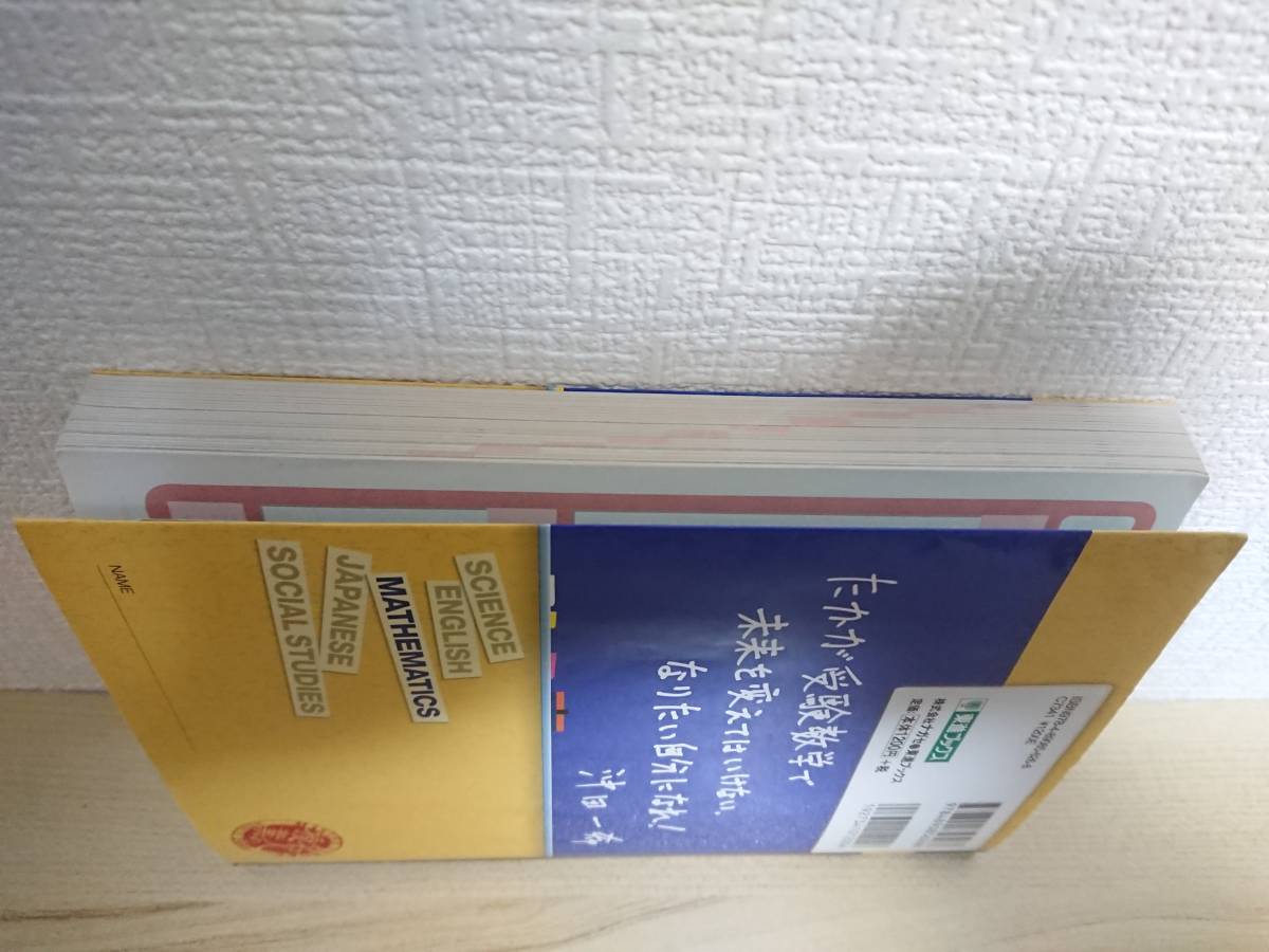 #Bk30 free shipping . rice field. mathematics A*I. start from ..... number . type set . theory proof 2 next . number compilation university examination mathematics higashi . books 