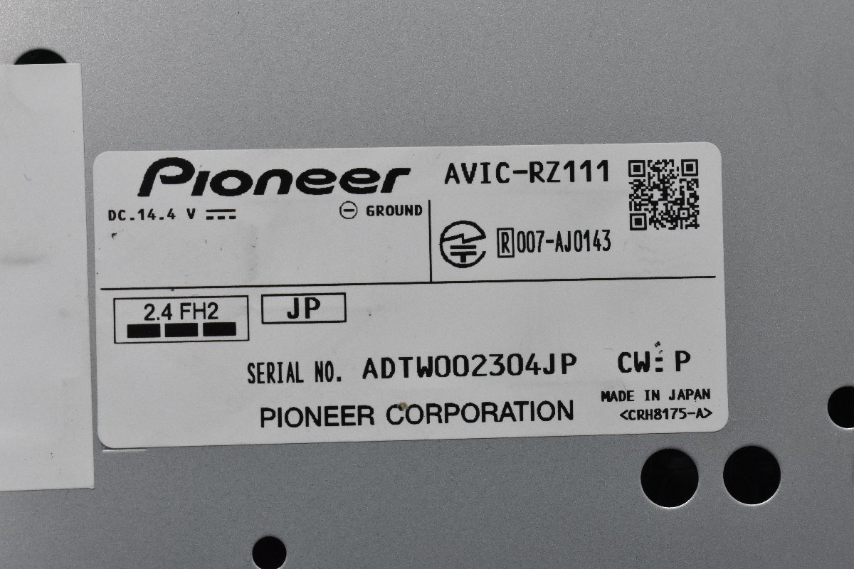 人気再入荷 カロッツェリア AVIC-RZ111 (*地図データ:2020年) www.esn