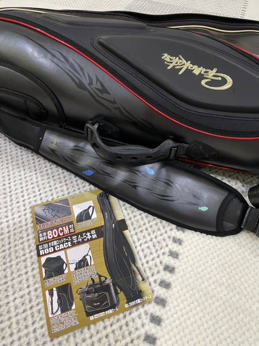 レア がまかつ マスターモデル ロッドケース GC269 / 磯釣り サン