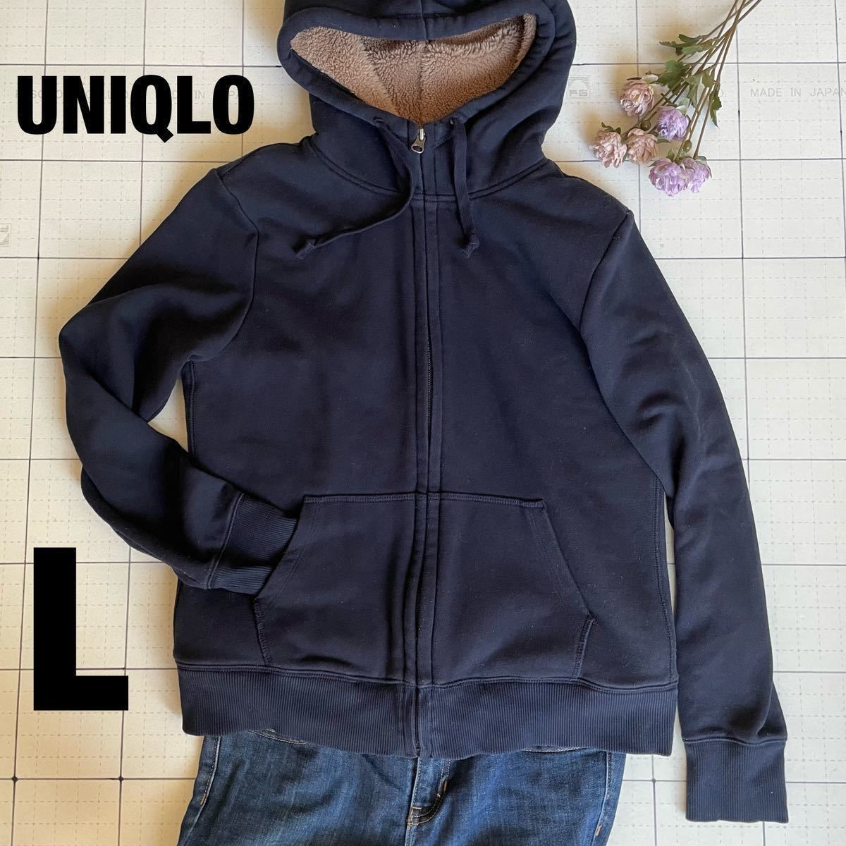 UNIQLO ✨ ユニクロ 裏ボアパーカー 黒×茶 - トップス