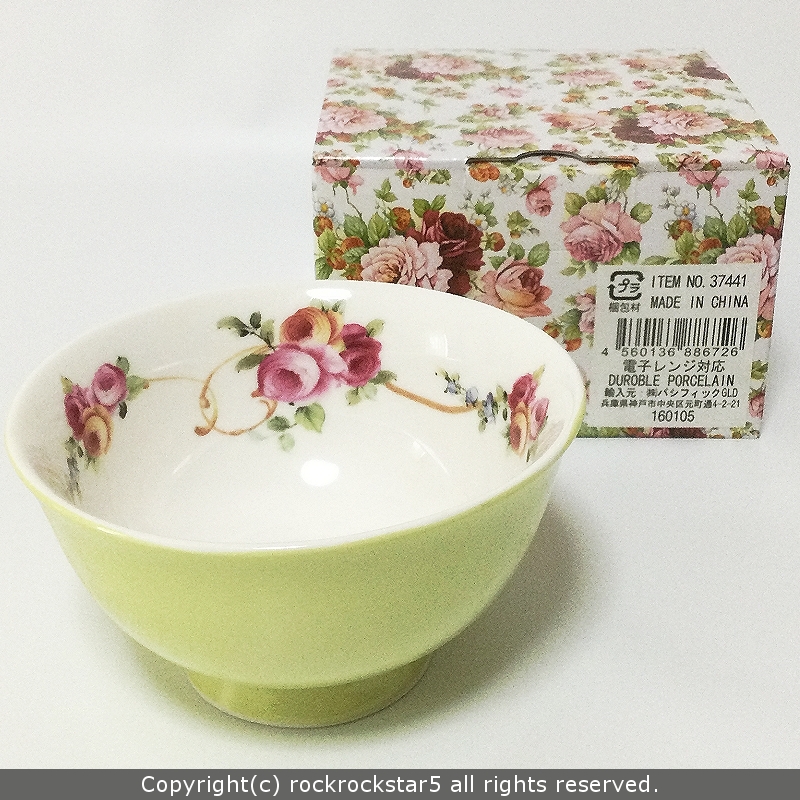 ロイヤルアーデン お茶碗 電子レンジ対応 ニューボーンチャイナ ライムグリーン 薔薇 バラ 37441 新品_画像1