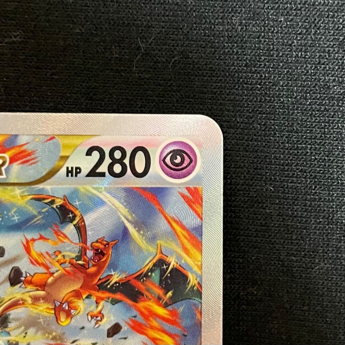 ポケカ ポケモンカード VSTARユニバース ミュウツーVSTAR SAR ポケカ ポケモンカード VSTARユニバース ミュウツーVSTAR SAR