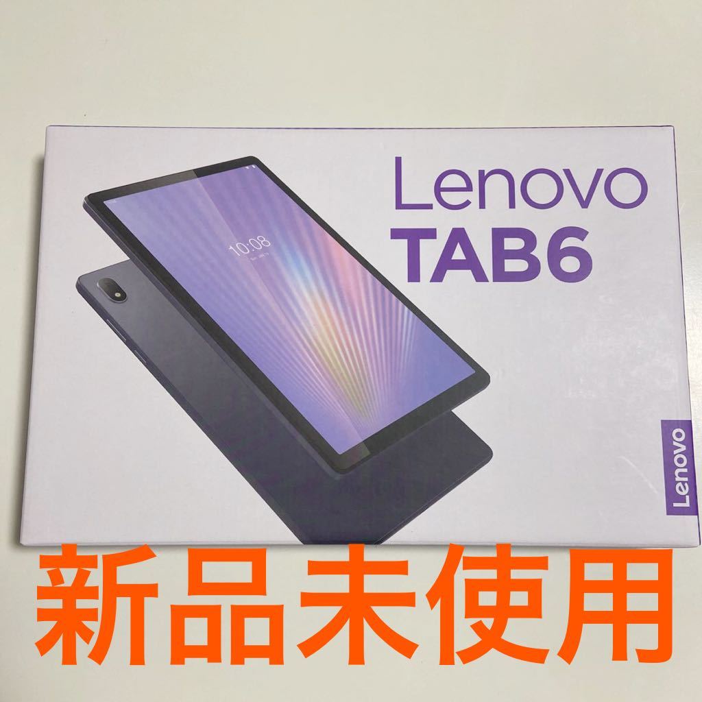 豪華ラッピング無料 Lenovo TAB6 Softbank 未使用 sushitai.com.mx