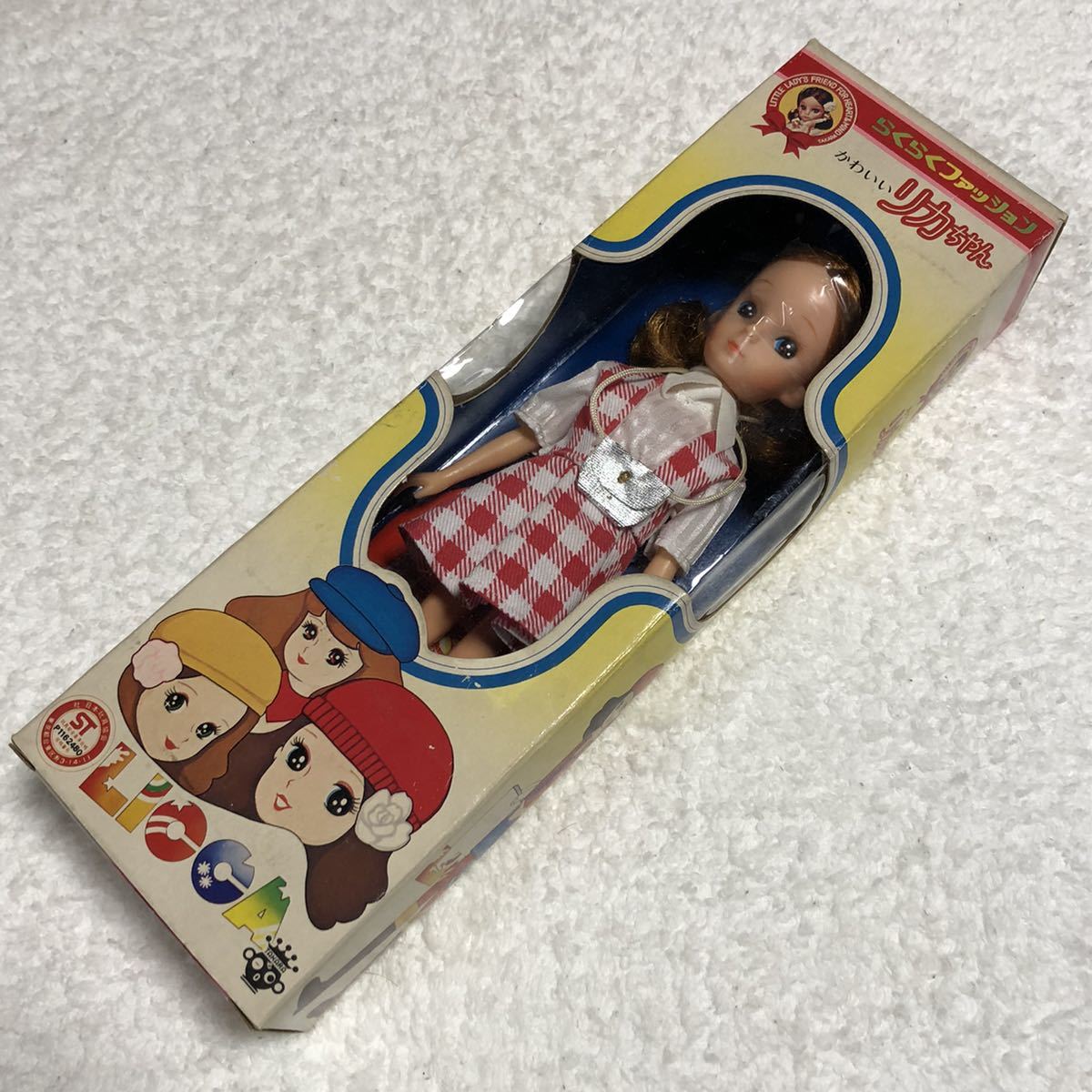 希少】当時物 1976-77年 2代目リカちゃん『中期』 【ミントストック