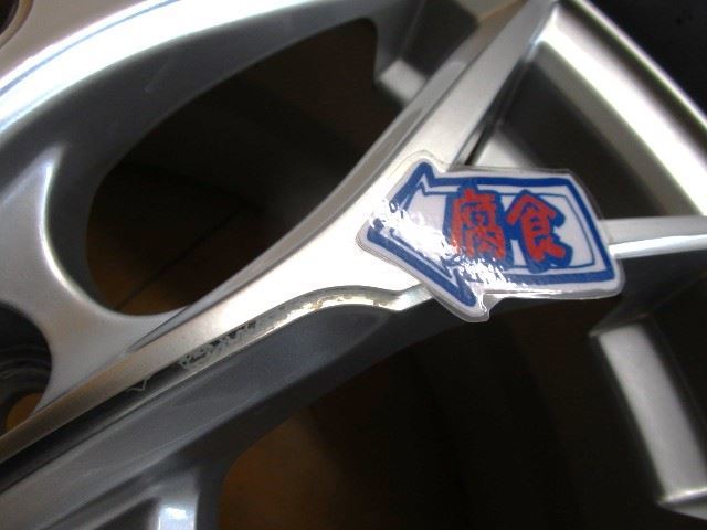 中古 ホイールタイヤ 4本 225/65R17 2022年製 ウェッズ レオニス MX スタッドレス タイヤ トーヨー ウィンタートランパス TX_画像9