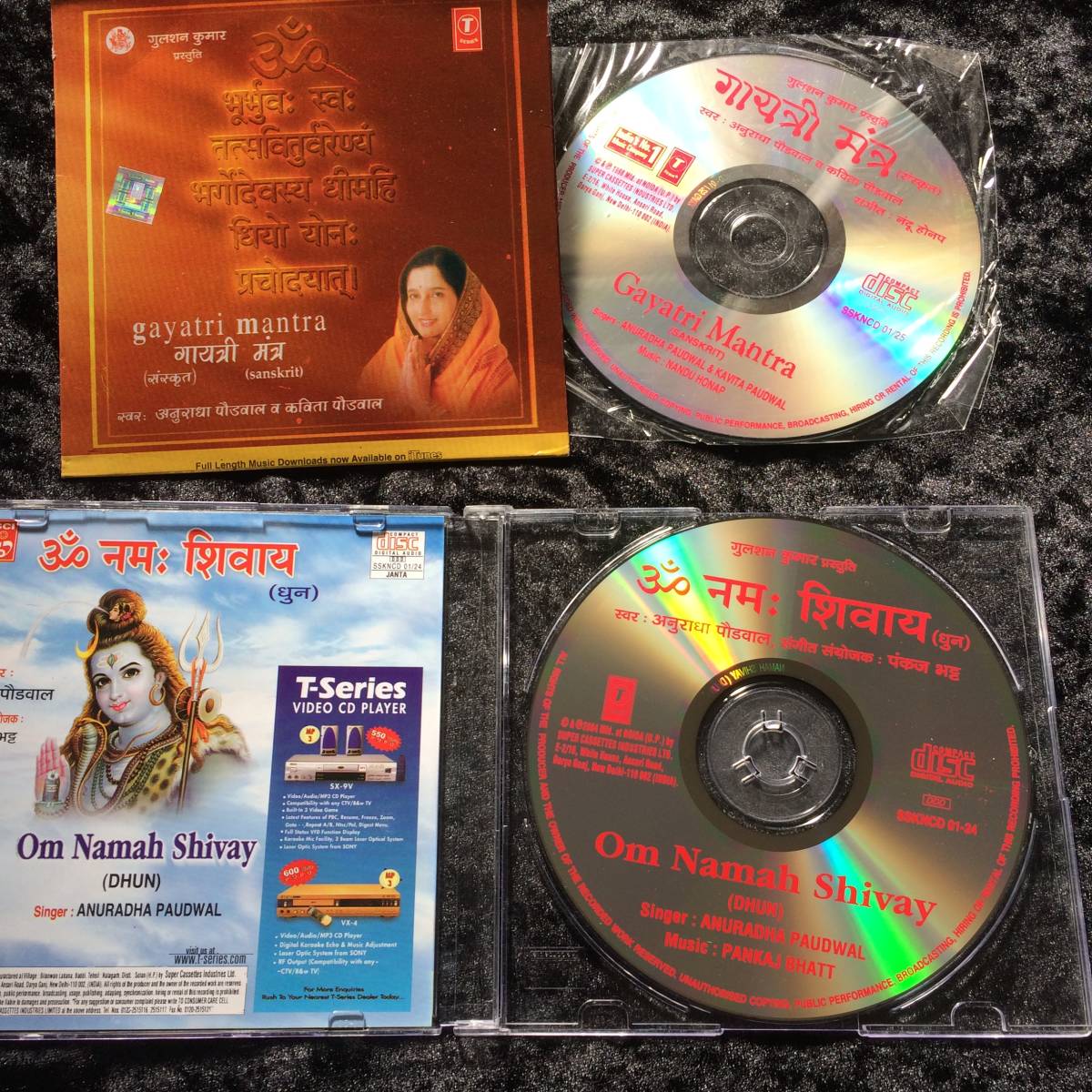 CD Индия музыка ga-yato Lee. Mantra | ом namasivaAnuradha Paudwal