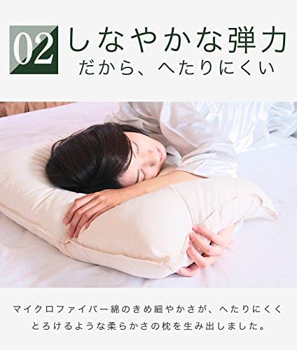  soft long cotton ...43×90 cm microfibre cotton pillow body long pillow low pillow mochi mochi pi-chis gold 