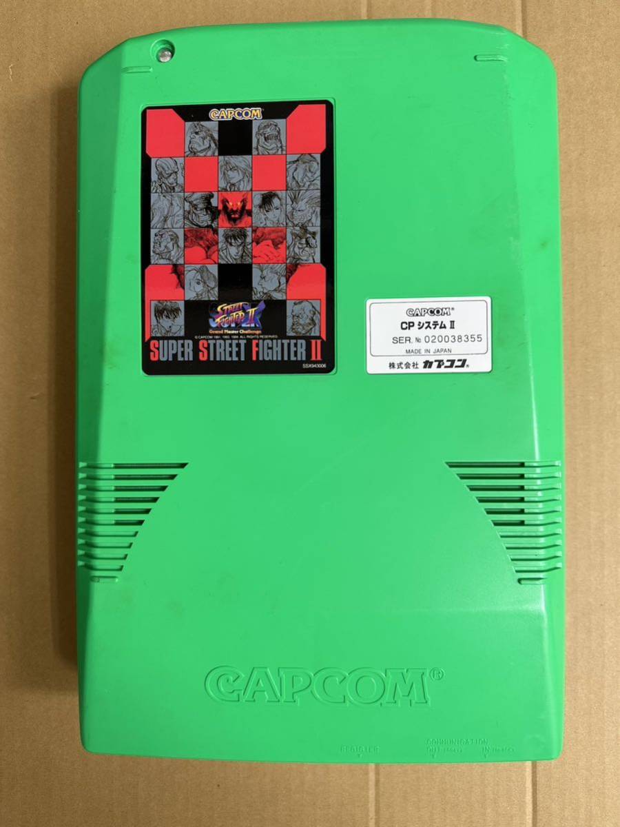 カプコン スーパーストリートファイターIIX 基板 | charcas.gob.mx