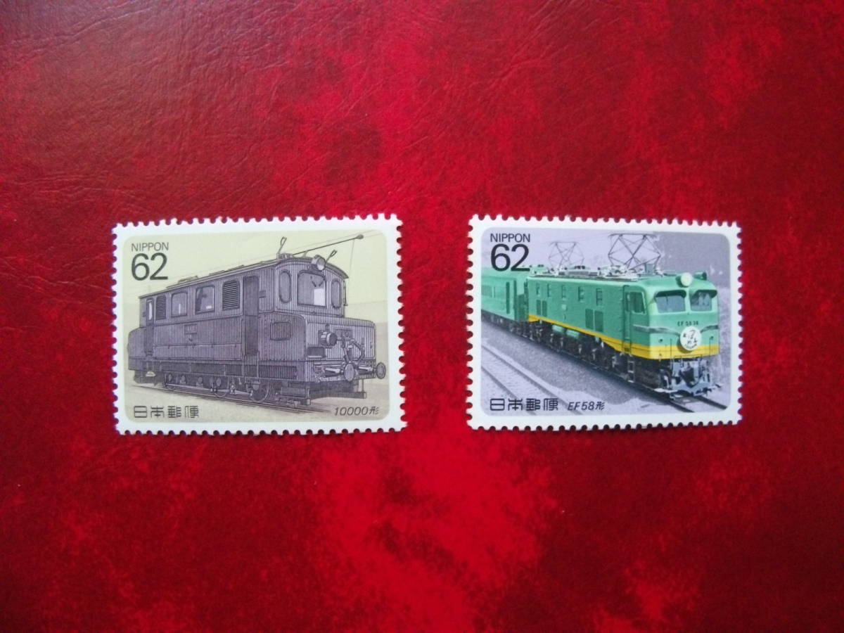 ★電気機関車シリーズ切手 第１集（1990.1.31発行）の画像1