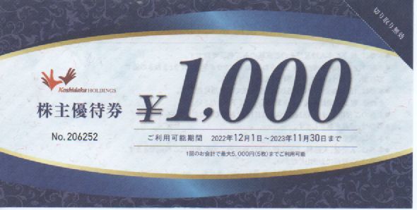 色移り有り 株主優待券コシダカ 金券5000円分 - 通販 - pretor.rs