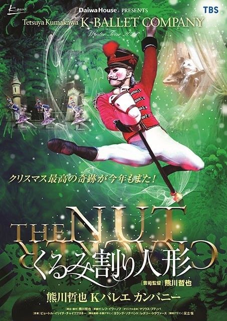 在庫一掃最安挑戦 新作歌舞伎 ファイナルファンタジーX 2023.03.04
