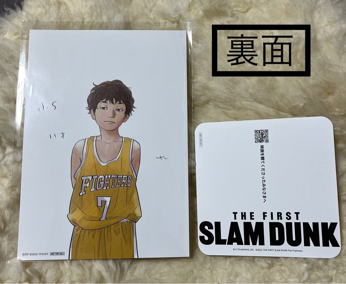 スラムダンク映画特典THE FIRST SLAM DUNK