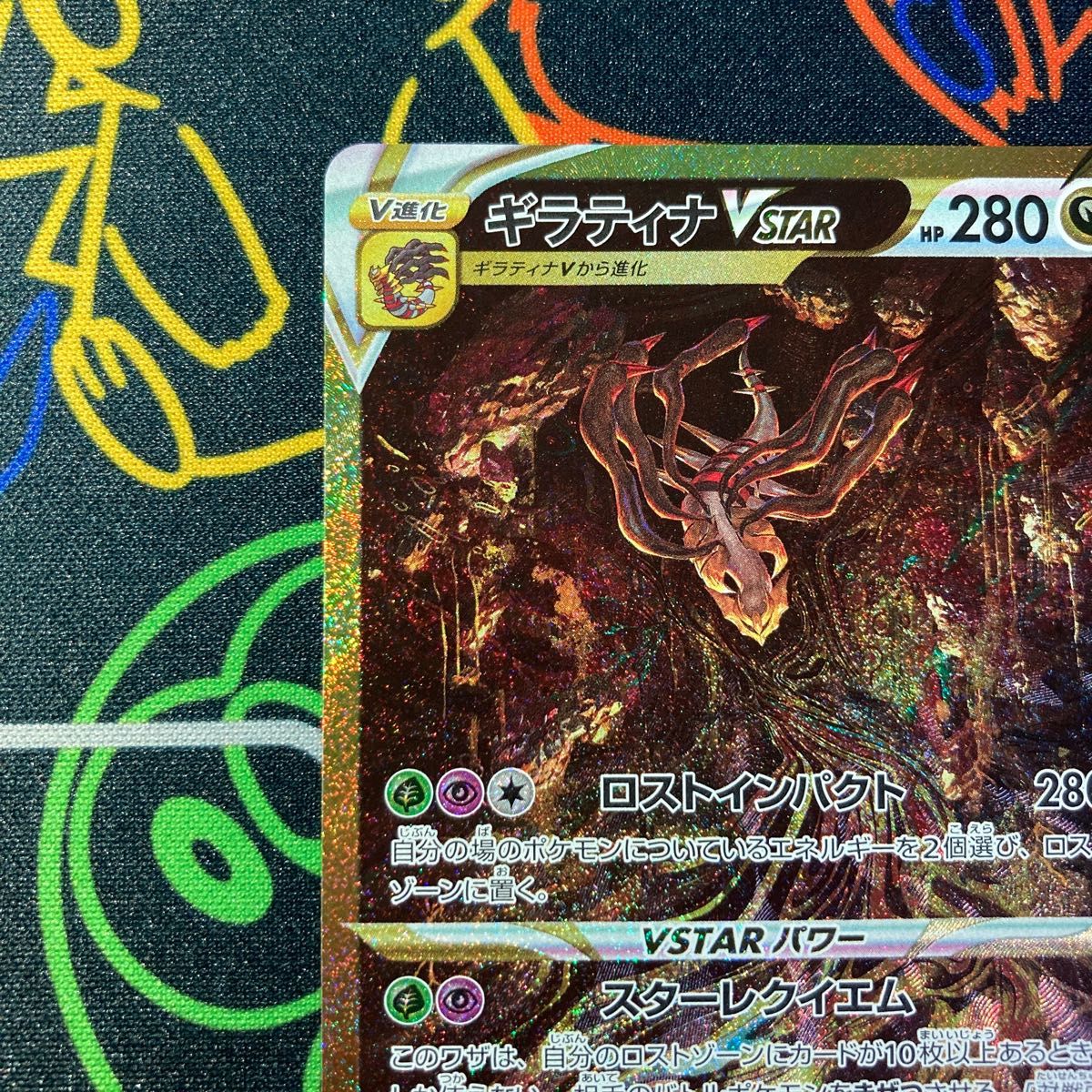 特注 ポケモンカード ギラティナUR VSTARユニバース 1枚 ポケモン