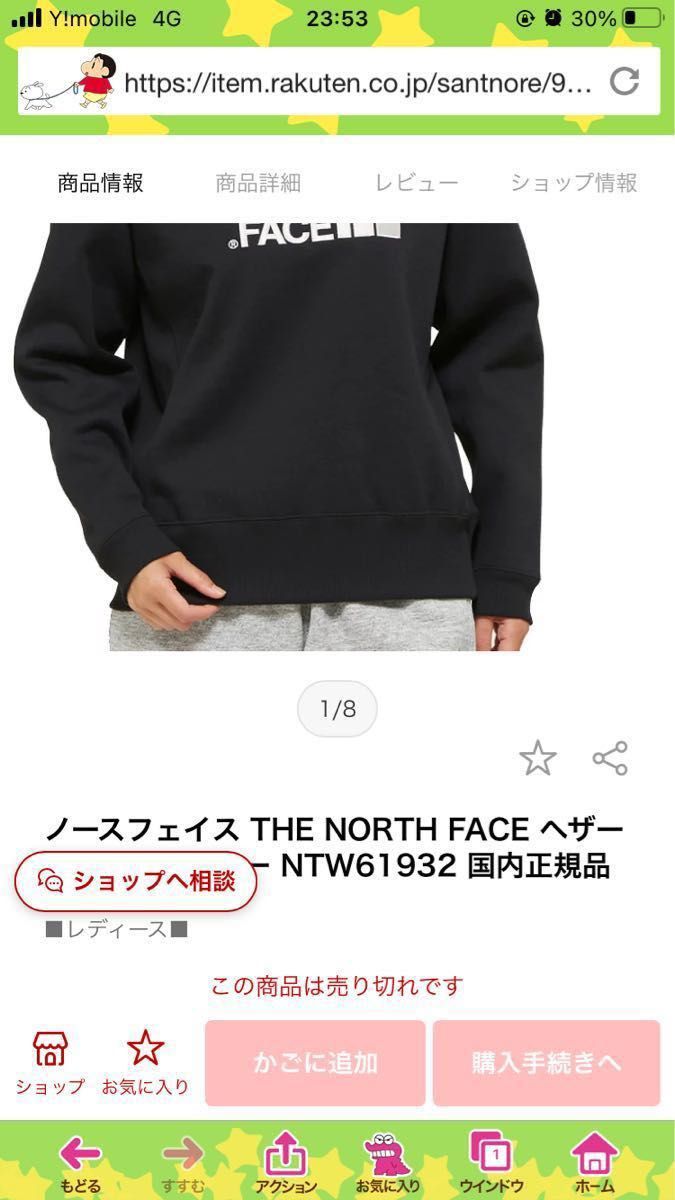 確認用 まるちゃん様専用 他の方は購入しないで下さい|PayPayフリマ