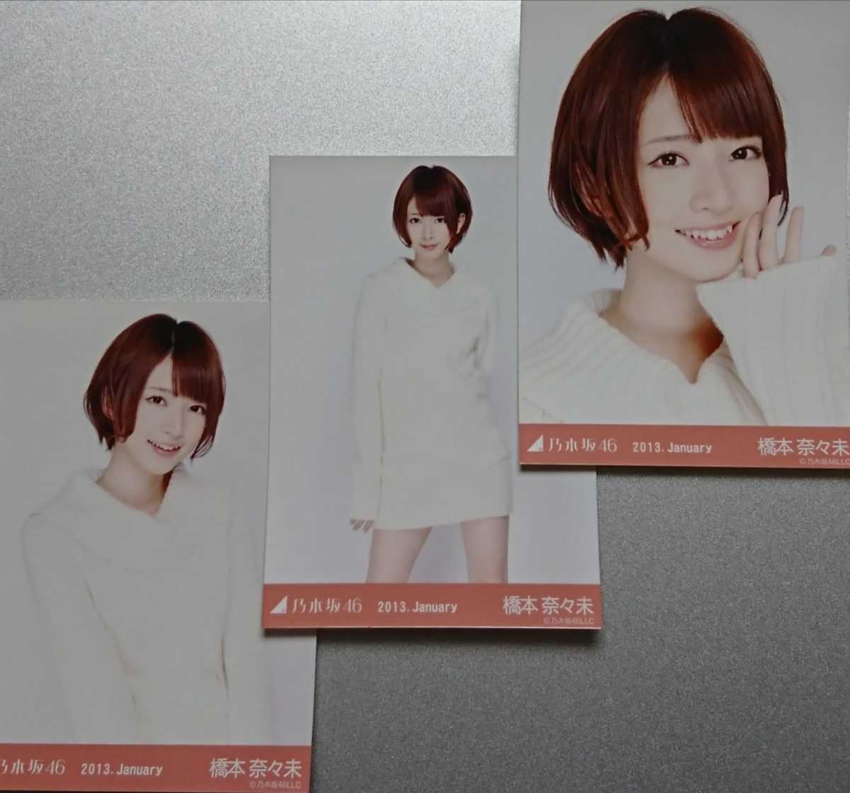 橋本奈々未 元乃木坂46 2012 July 私服 3種こんぷ-