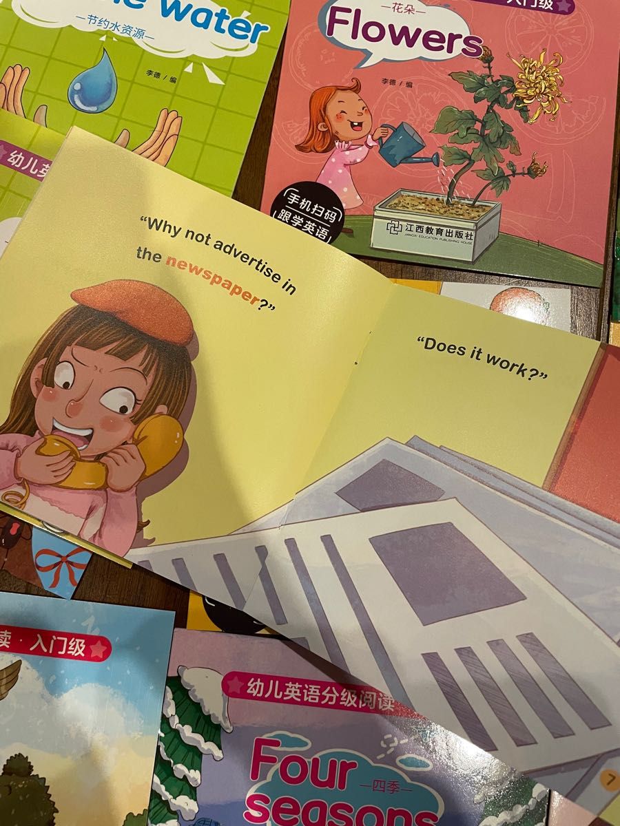 Paypayフリマ 英語絵本 音声付き 40冊 子供 英語勉強 子供英会話 初めての英語絵本 英会話入門 英語入門 読み聞かせ Paypayフリマ 英語絵本 音声付き 40冊 子供 英語勉強 子供英会話 初めての英語絵本 英会話入門 英語入門 読み聞かせ