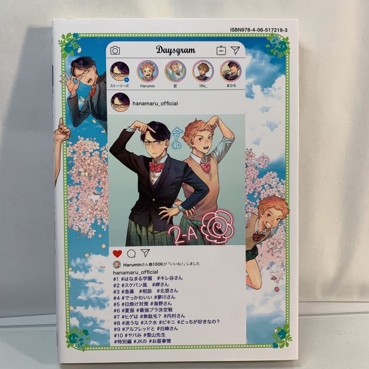 item_image_2