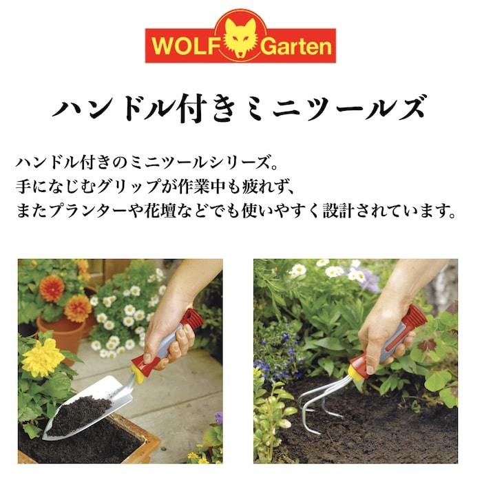  Wolf garu ton family gardening for plant weeding knife KS-2K grip steering wheel plant knife Germany brand made home use .. field vegetable garden 