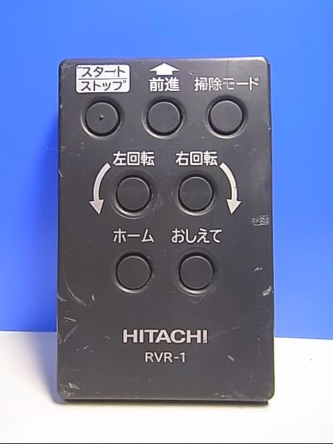 T116-033* Hitachi * robot vacuum cleaner remote control *RVR-1* same day shipping! with guarantee! prompt decision!