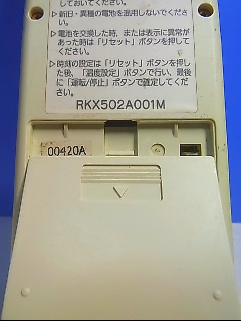 T116-277★ビーバー★エアコンリモコン★RKX502A001M★即日発送！保証付！即決！_画像2