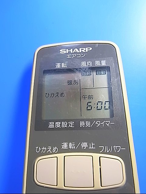 T116-370★シャープ★エアコンリモコン★CRMC-A335JBEO CRMC-A335JBE0★即日発送！保証付！即決！_画像3