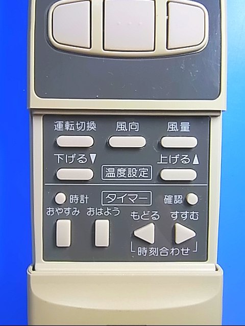 T116-370★シャープ★エアコンリモコン★CRMC-A335JBEO CRMC-A335JBE0★即日発送！保証付！即決！_画像2