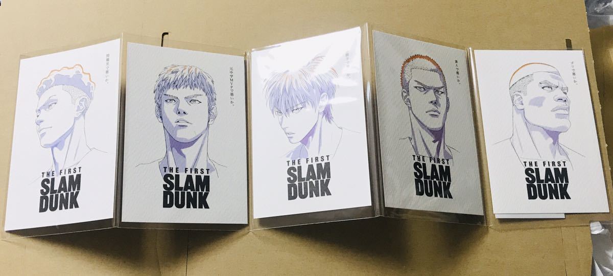 人気商品超目玉 目玉商品 THE FIRST SLAM DUNK ポストカード5枚セット