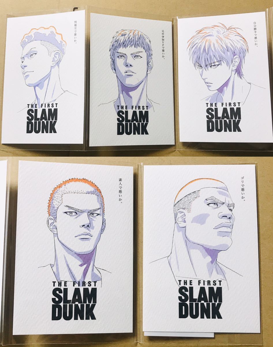 SLAM DUNK ポストカード-