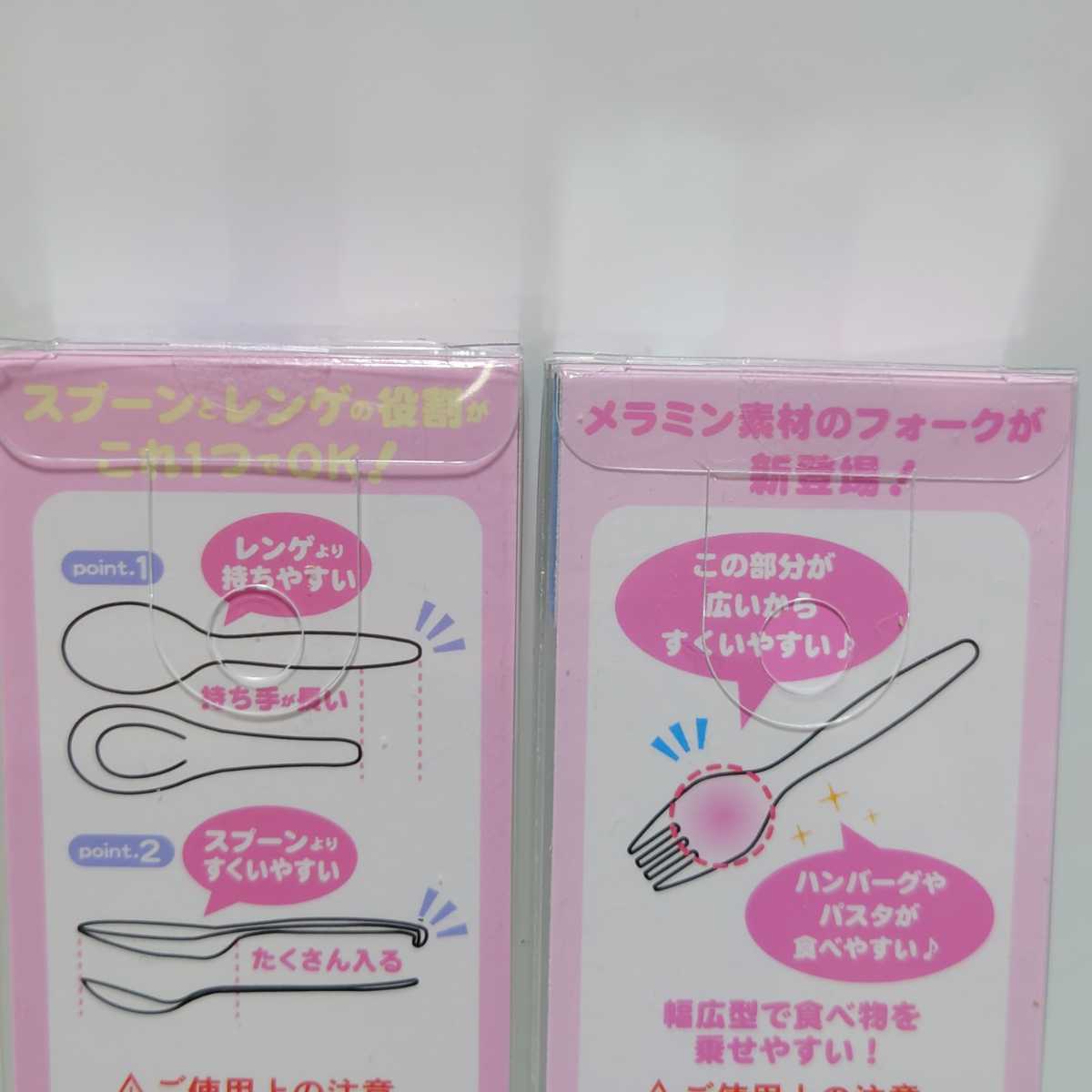 レ・プーン シナモン シナモロール - 食器