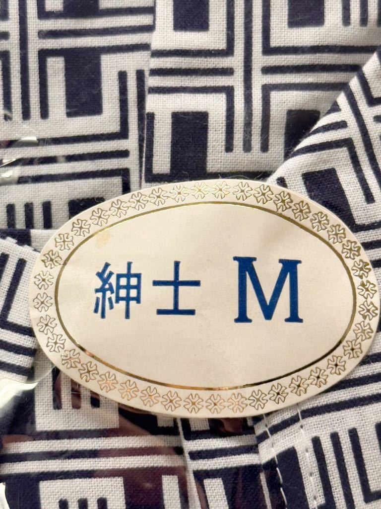 (送料無料)新品未使用品 特撰生地使用 泉鳳 高級仕立て 紳士お寝巻き さわやか御ねまき ☆サイズM 身丈140㎝、裄丈65㎝☆綿100%