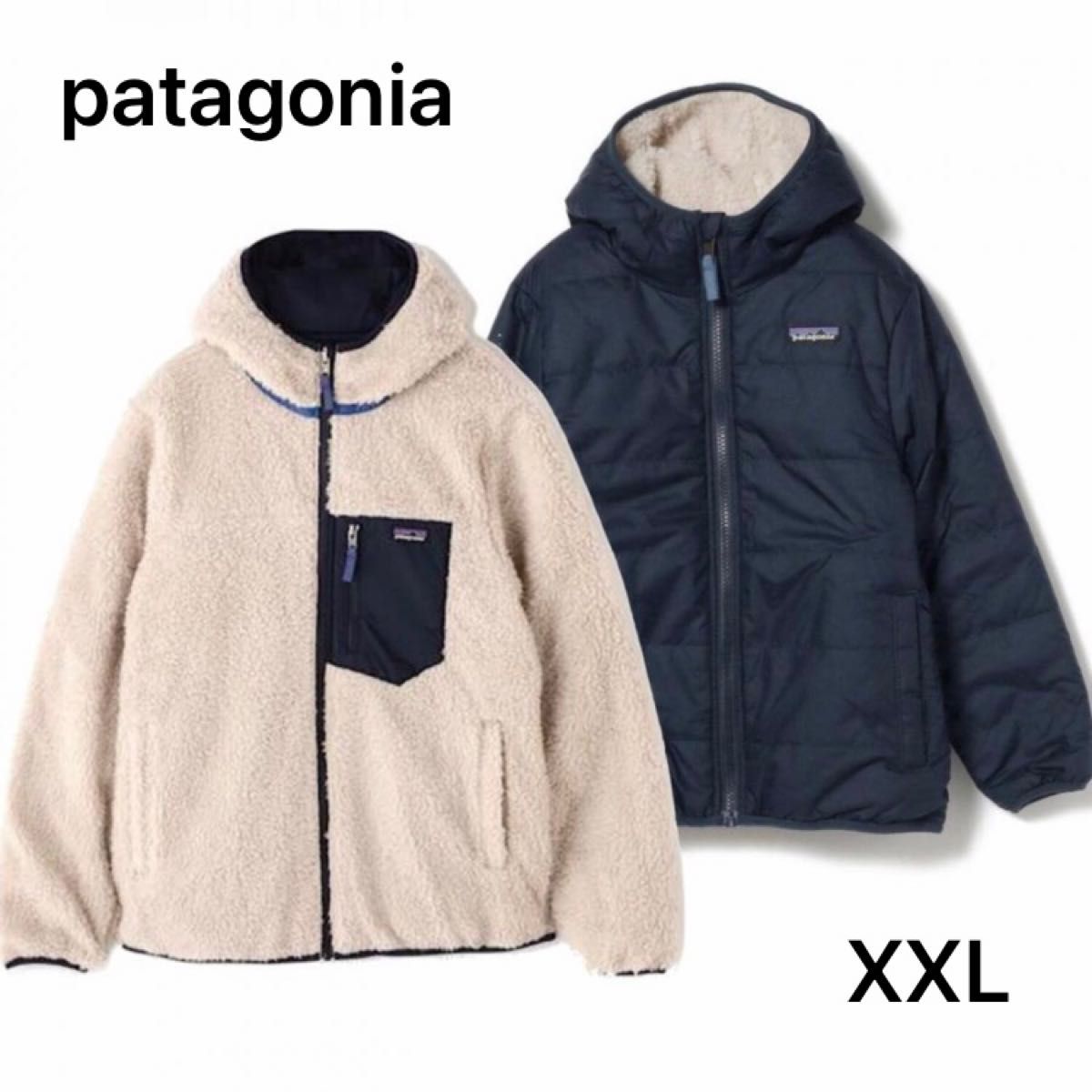 正規品 パタゴニア ボーイズリバーシブルレディフレディフーディ XXL