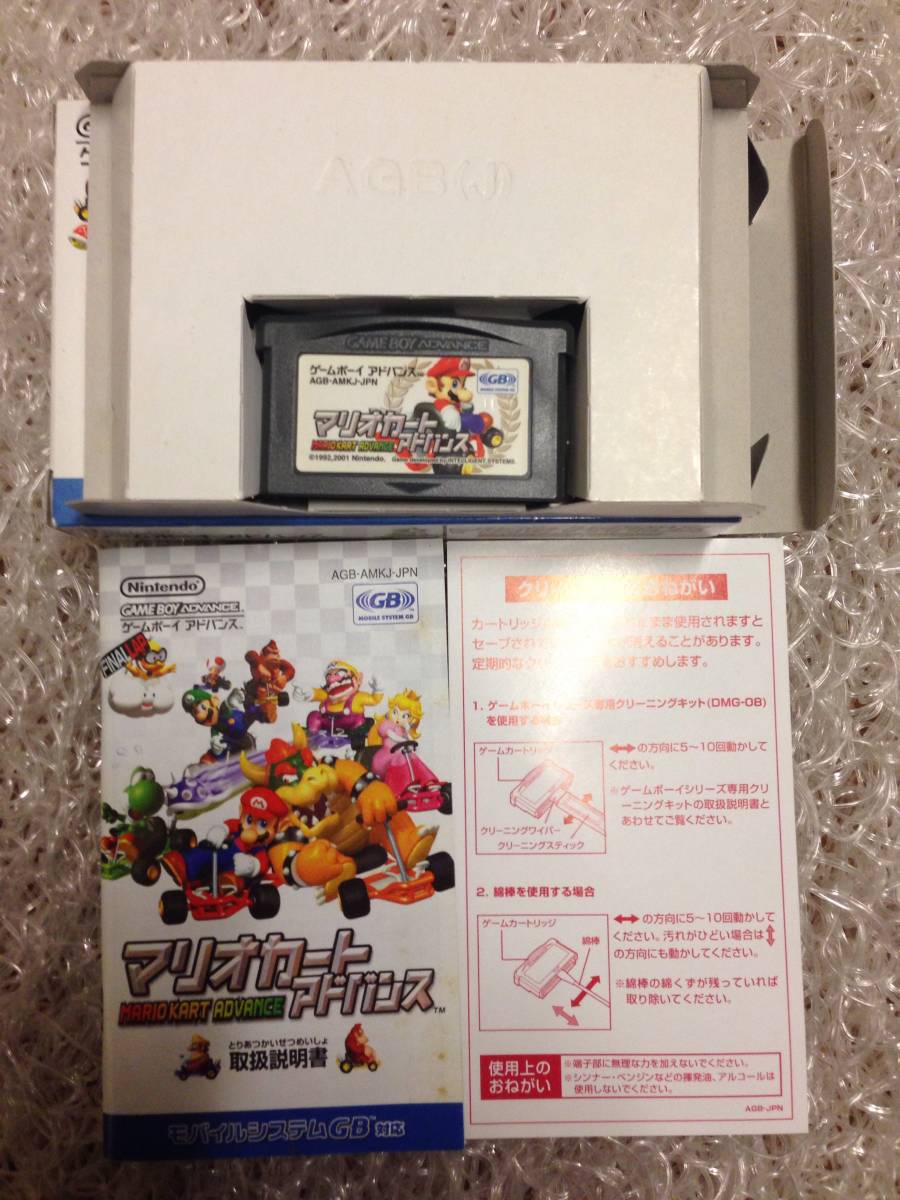 新作入荷!!】 コレクションモール マリカgba 管理 専用 本物◇ - www