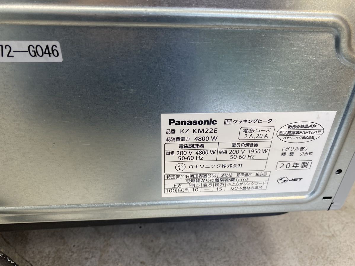 人気ブランド多数対象 Panasonic クッキングヒーター KZ-KM22E tyroleadership.com