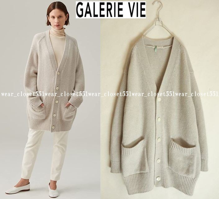 2020 美品トゥモローランド GALERIE VIEギャルリー ヴィー☆ファイン