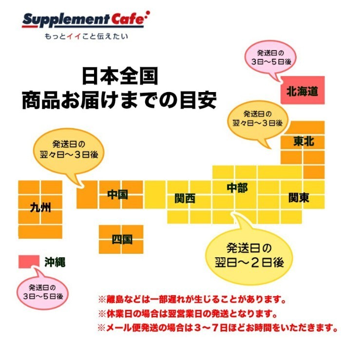 クラチャイダム 絶頂ＭＡＸ　大容量120粒 メンズ健康サプリ/マカ/赤マムシ/男性サプリ_画像6