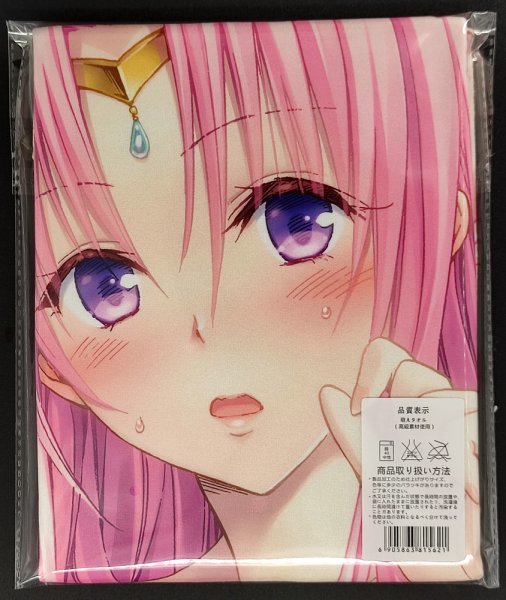 ヤフオク! - とらぶる-、セフィ・ミカエラ・デビルーク9364△コスプレ...