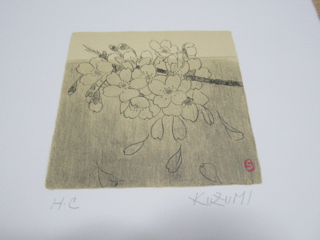 # not for sale unused 1989 year Ginza old diameter (KOKEY) making! Japanese picture .. Saburou NEW YORK piece exhibition memory original lithograph [ Sakura ( Sakura )] Japanese paper autograph autograph 