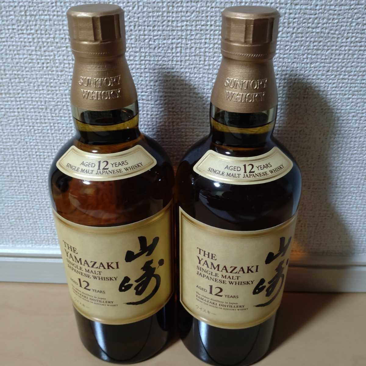貴重品☆山崎12年 2本セット - www.snigdhasokal.com