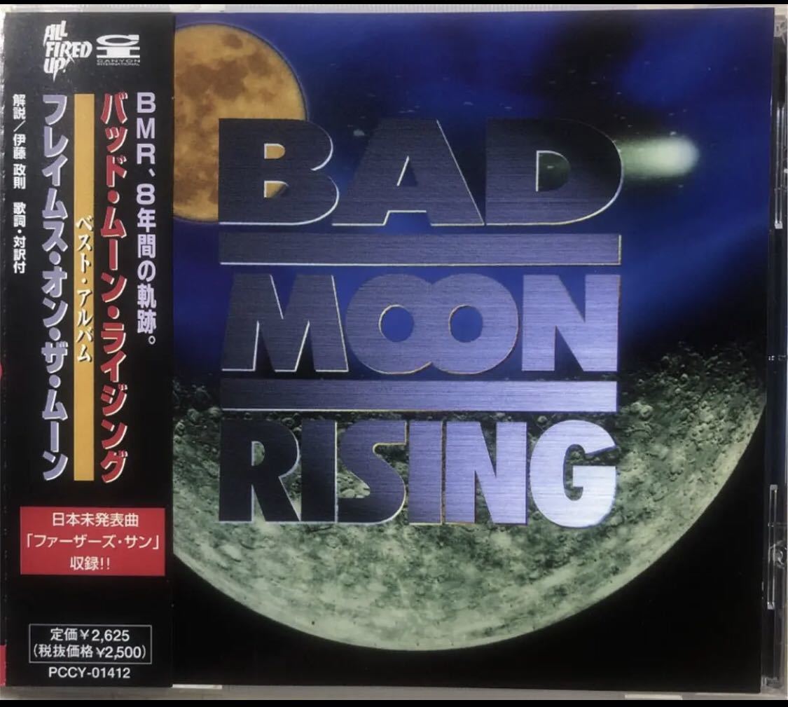 国内盤！Bad Moon Rising/ Flames On The Moon-