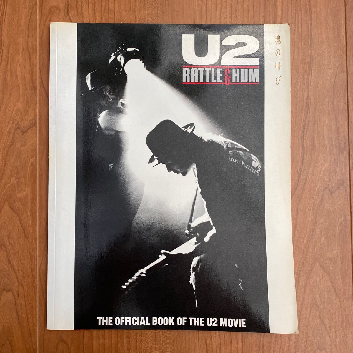 book@U2 movie RATTLE & HUM soul. ..THE OFFICIAL BOOK of The U2 Movie photoalbum disco graph .-1988 year lito- music music magazine 