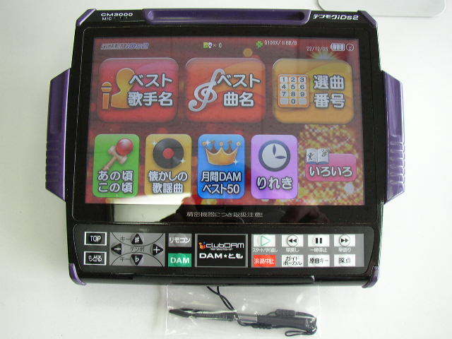第一興商 デンモクiDS2(CM3000) 動作確認済|Yahoo!フリマ(旧 第一興商 デンモクiDS2(CM3000) 動作確認済|Yahoo!フリマ(旧