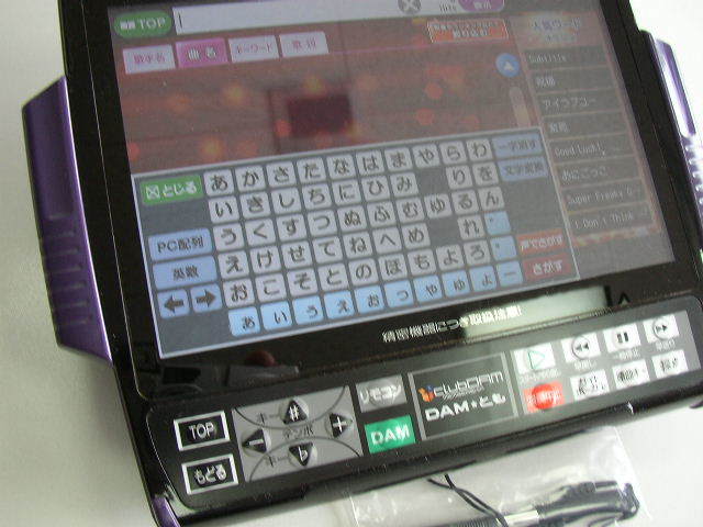 第一興商 デンモクiDS2(CM3000) 動作確認済|Yahoo!フリマ(旧 第一興商 デンモクiDS2(CM3000) 動作確認済|Yahoo!フリマ(旧