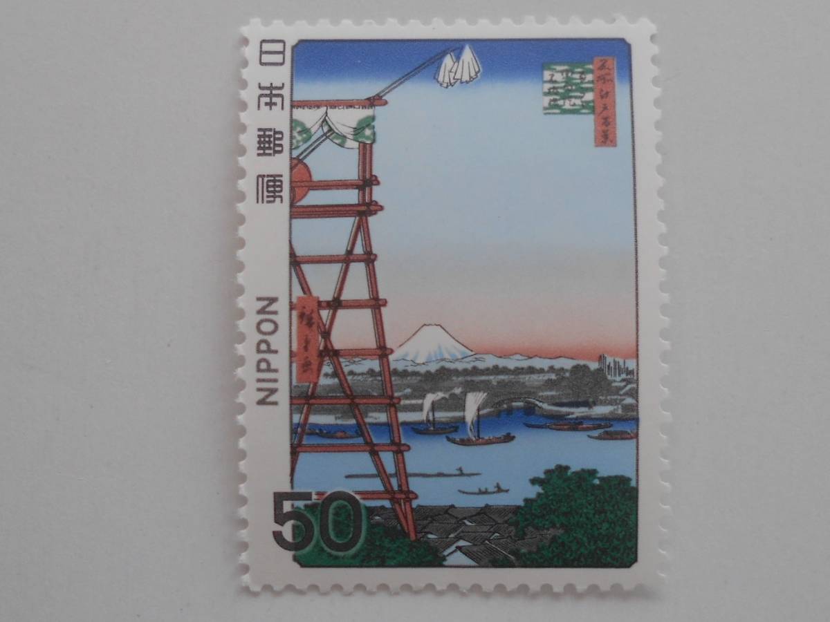 相撲絵1集 太鼓やぐら 未使用50円切手（536） の画像1