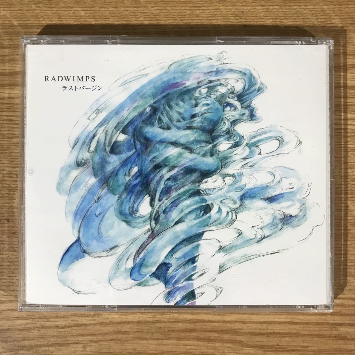 幸せなふたりに贈る結婚祝い 五月の蝿 ラストバージン RADWIMPS CD