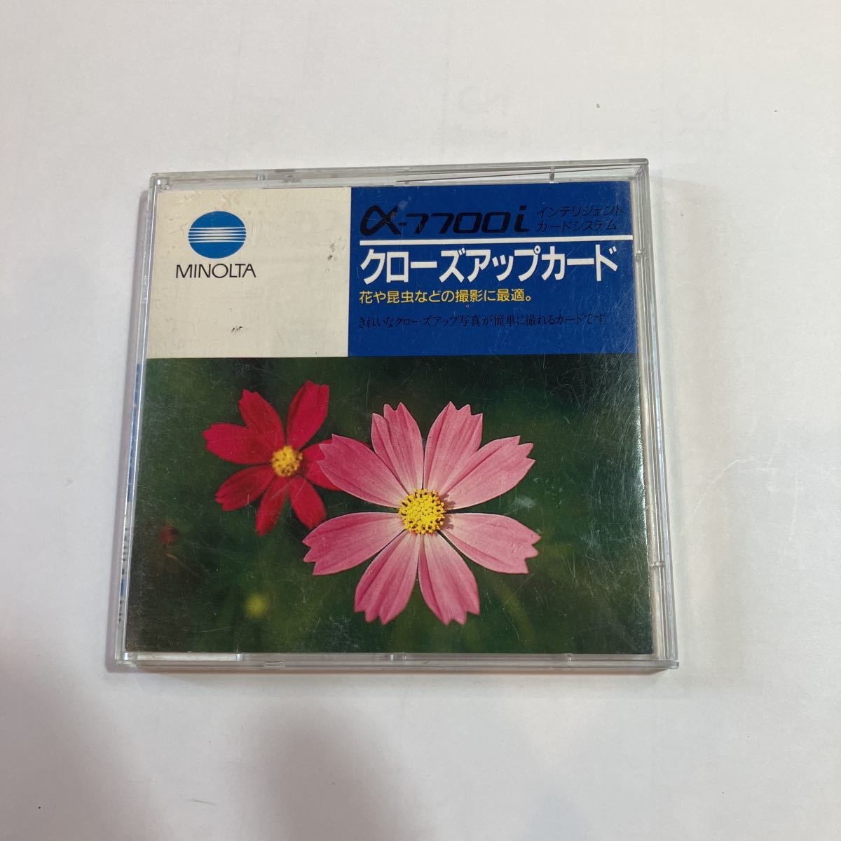 ヤフオク! - ミノルタ インテリジェントカードシステ クローズアップカー...