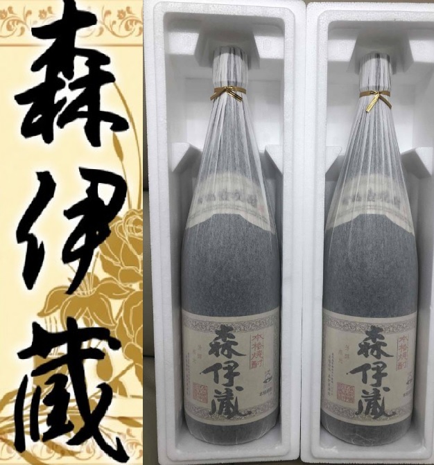 幻の本格焼酎 森伊蔵 1800ml 2本セット 未開封 送料無料 equaljustice