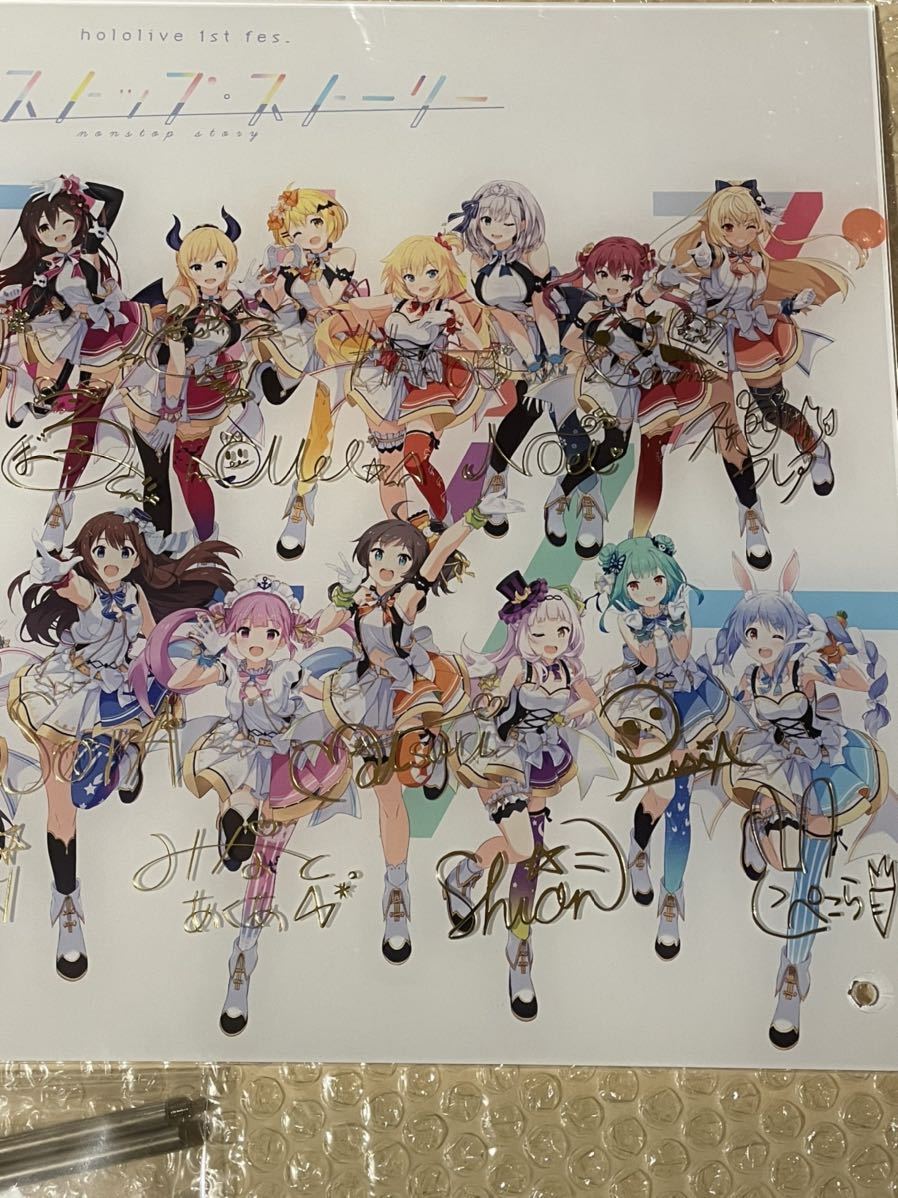 ホロライブ ノンストップ・ストーリー hololive 1st fes アクリル ホロライブ ノンストップ・ストーリー hololive 1st fes アクリル