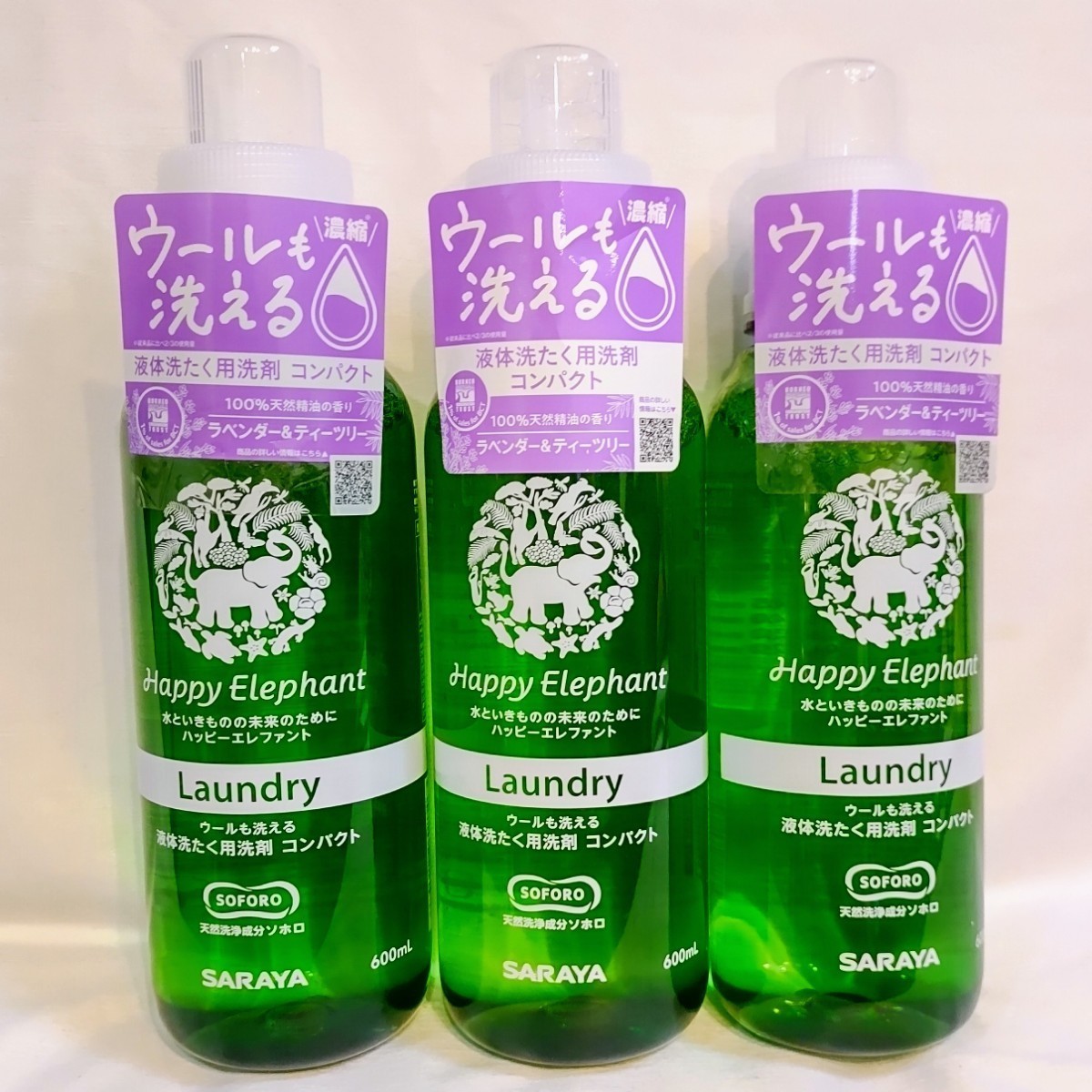 液体 洗たく用洗剤コンパクト 本体 ・ 洗たくパウダー 粉末洗剤 SARAYA