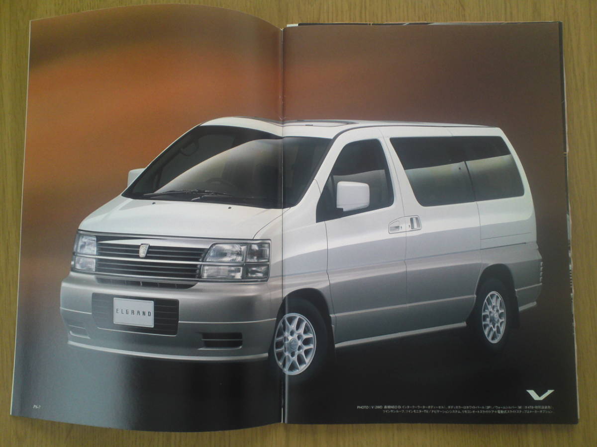  Nissan Elgrand каталог эпоха Heisei 11 год 8 месяц 