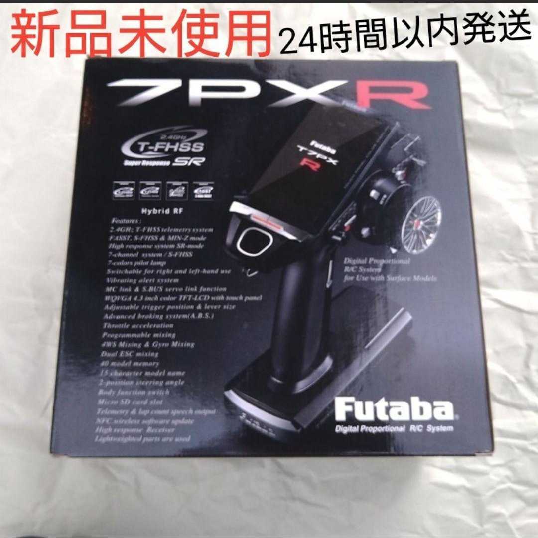 ヤフオク!   t7① 新品未使用 フタバ  プロポ 送信機 T7